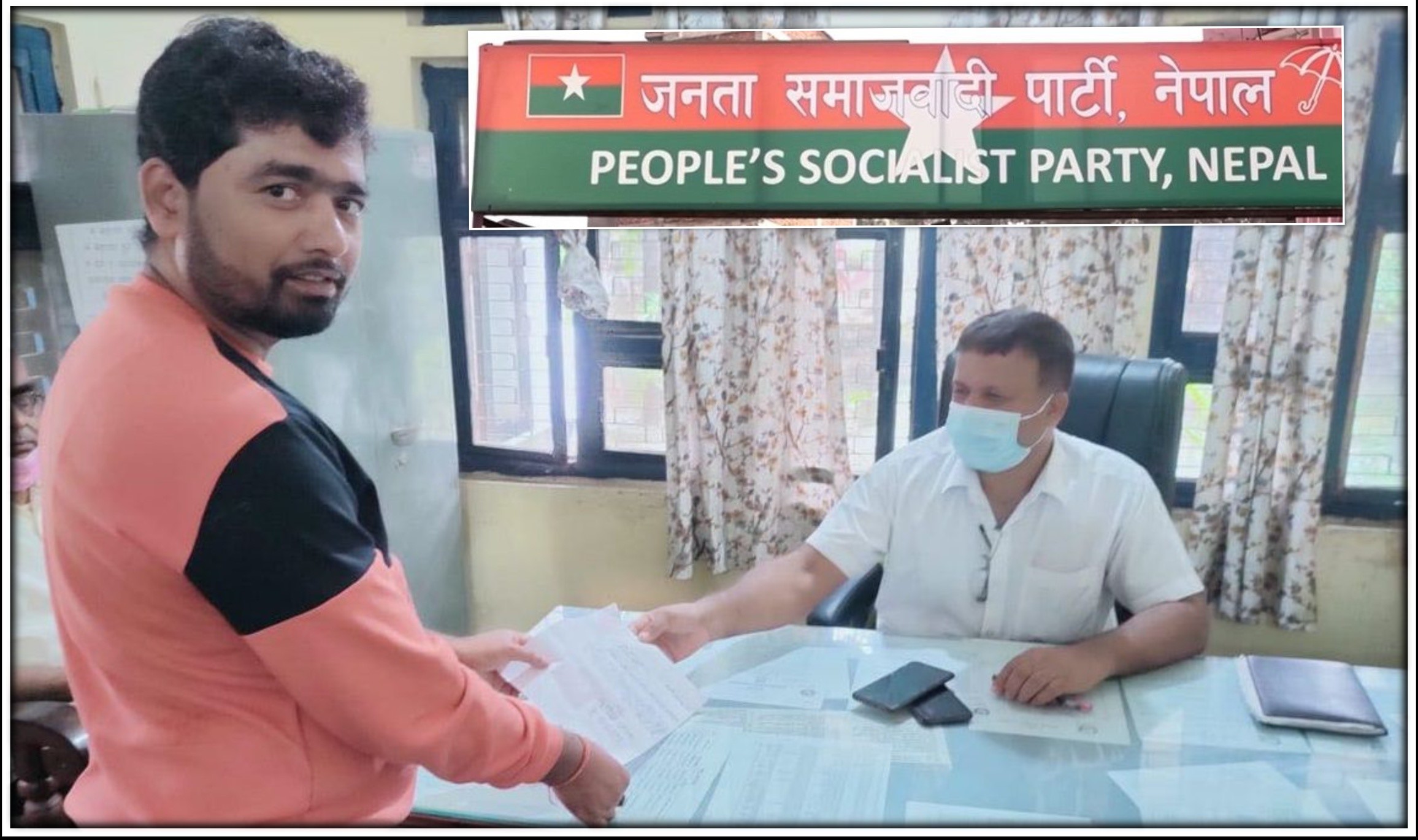 उपेन्द्र यादवको पार्टी कार्यालय खालि गराउन उजुरी, ४३ महिनाको भाडा असुल गरिदिन समेत माग